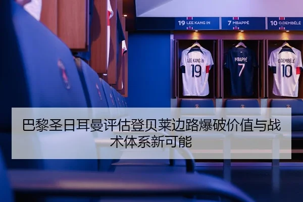 ba-li-sheng-ri-er-man-ping-gu-deng-bei-lai-bian-lu-bao-po-jia-zhi-yu-zhan-shu-ti-xi-xin-ke-neng-2-511.jpg
